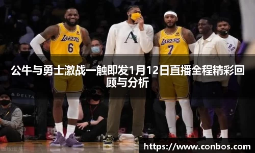九游体育平台